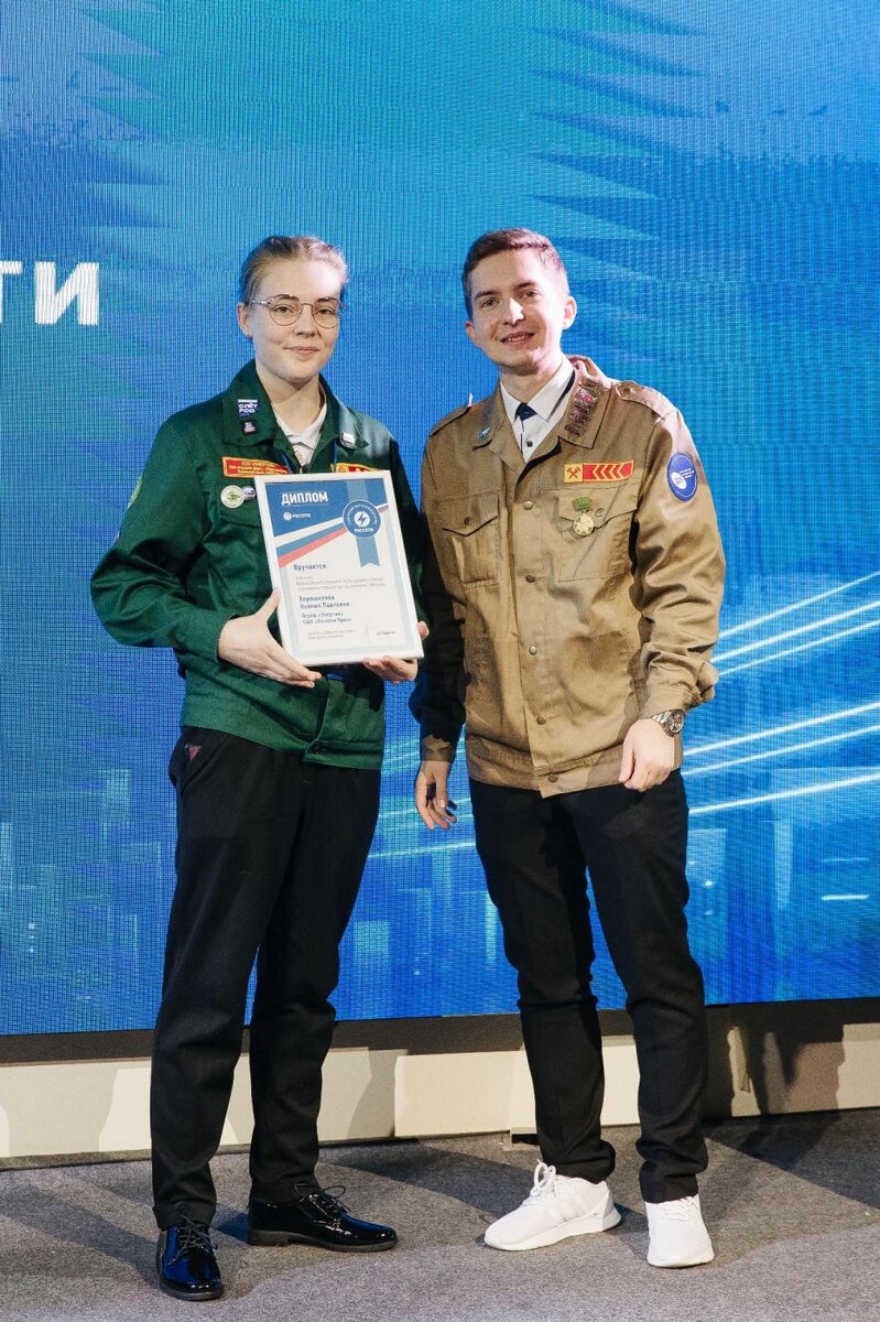 Фото: Всероссийский слет студенческих энергоотрядов Группы компаний «Россети»