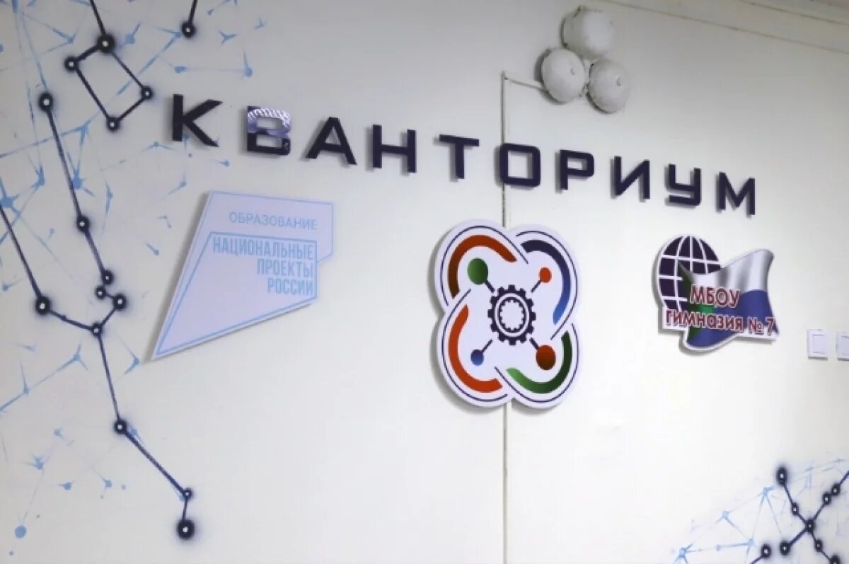    Технопарк «Кванториум» в Ноябрьске запустил курс по молекулярной генетике