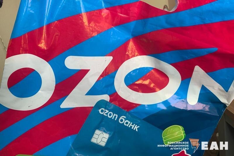    ЕАН. Пакет и карта маркетплейса