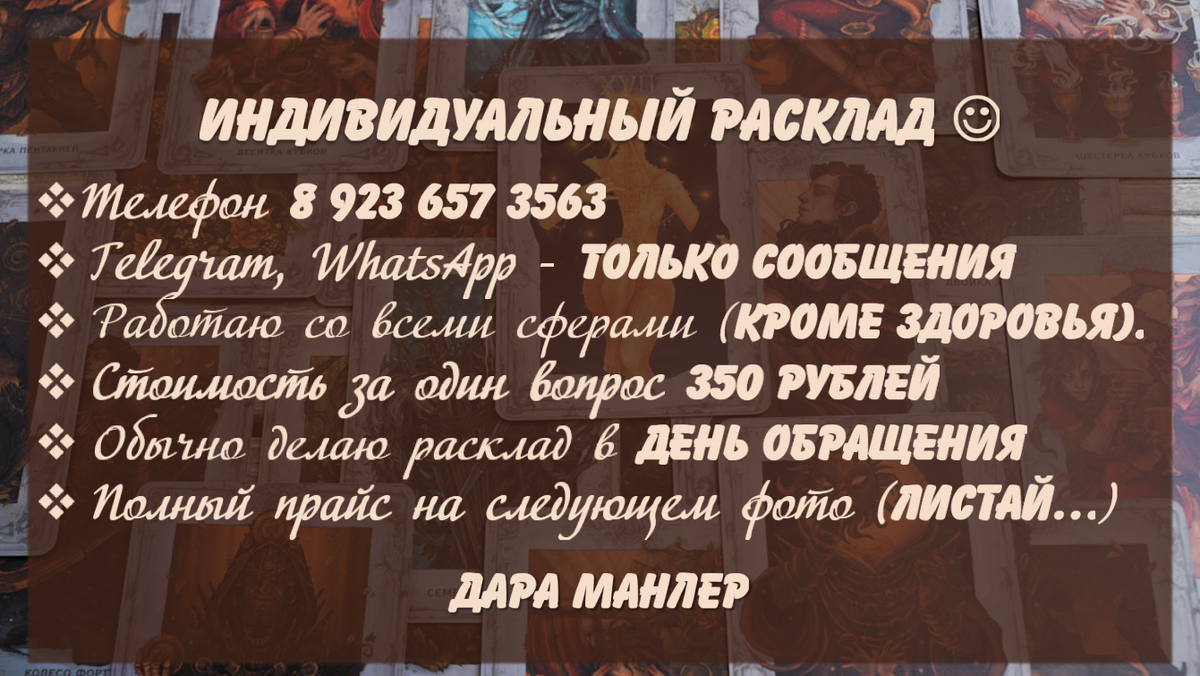 Пиши в любое время. Листай галерею