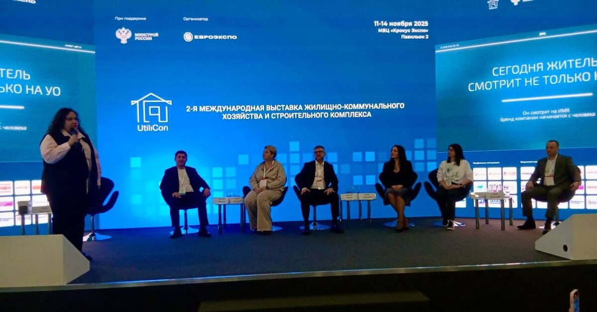 Спикеры TALK-шоу Ассоциации «Р1»  в рамках Международной выставки UtiliCon-2025
