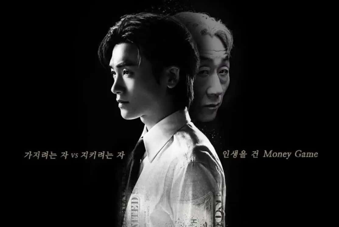 Остров сокровищ 2025 (из открытых источников)