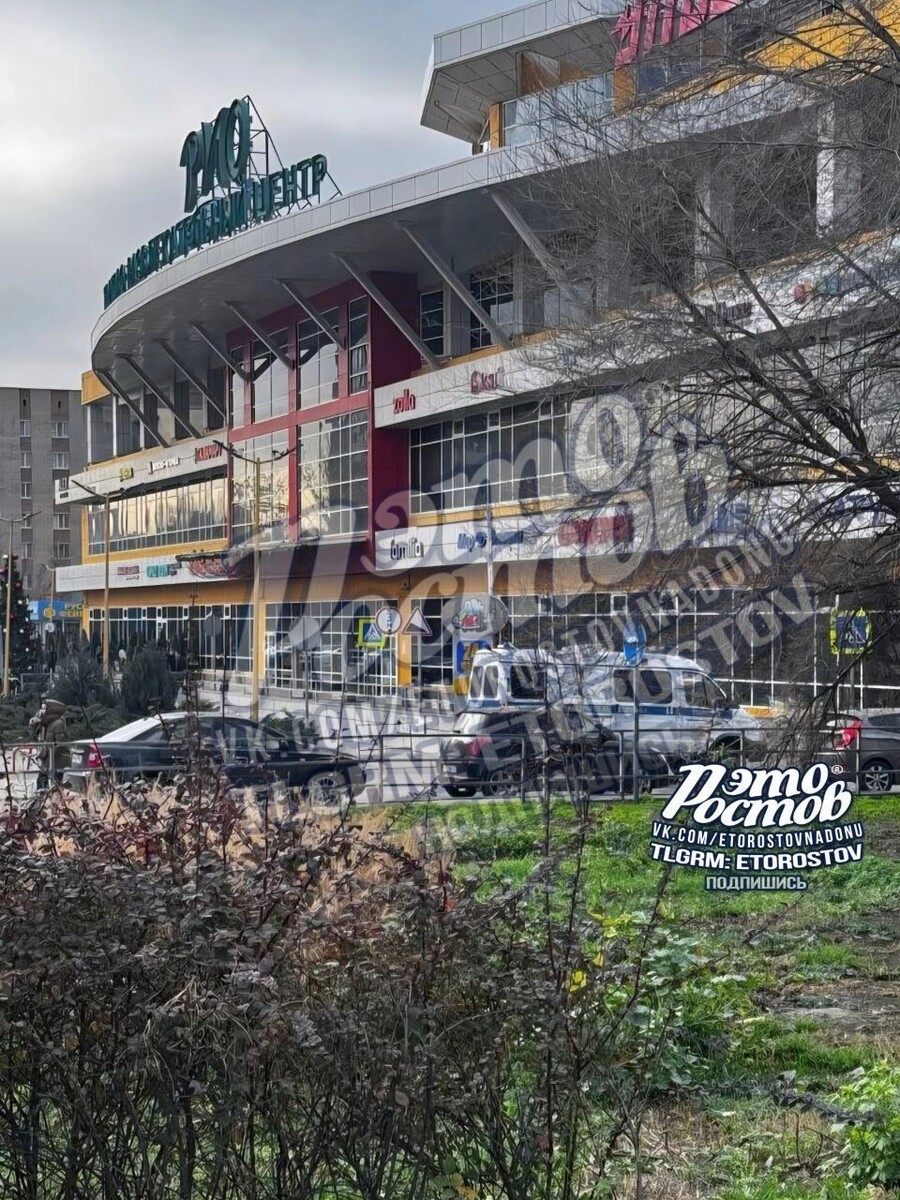   тг Это Ростов новости