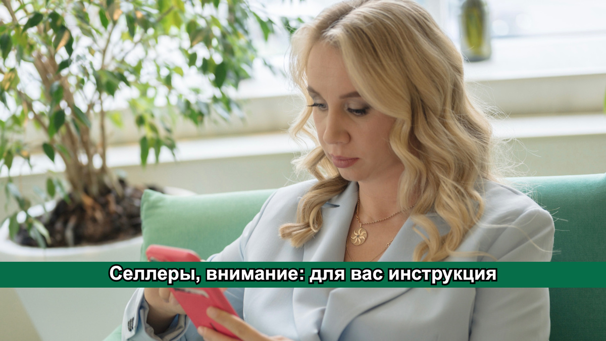 Как коснется налоговая реформа 2026 селлеров