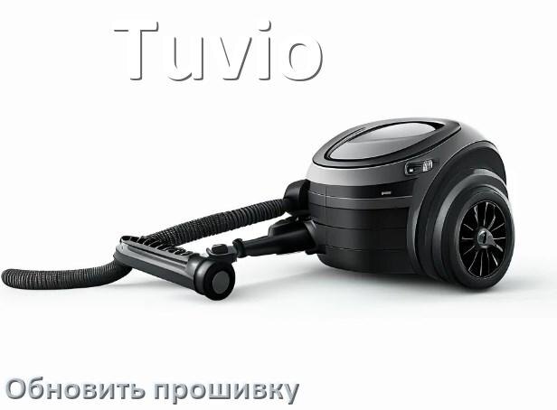 
Как прошить пылесос Tuvio программатором TL866II Plus и CH341A или по сети