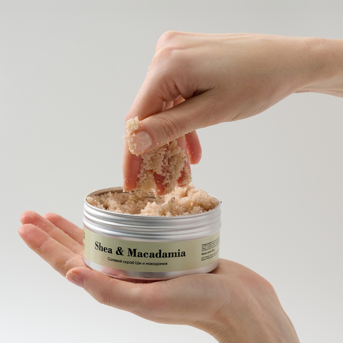 На фото: солевой скраб Ши и макадамия