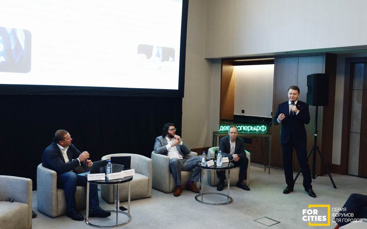    Хуже, чем было, уже не будет. О чем еще говорили на FORCITIES XI