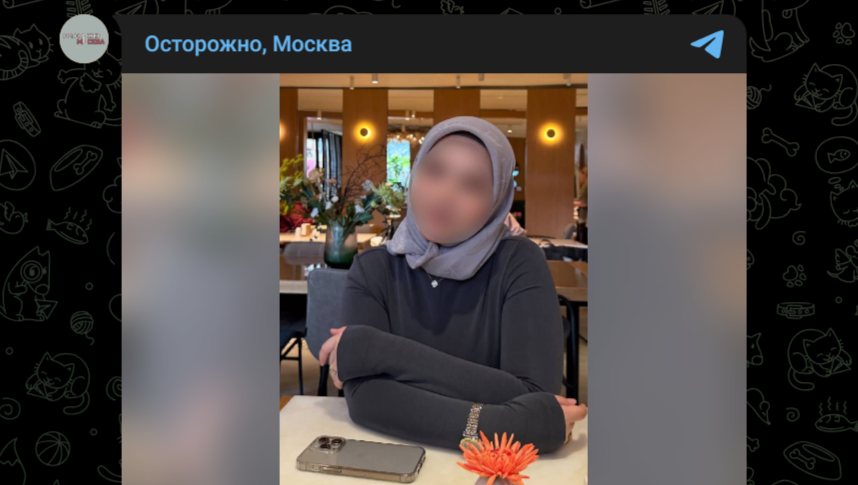 Фото: Telegram-канал "Осторожно, Москва"
