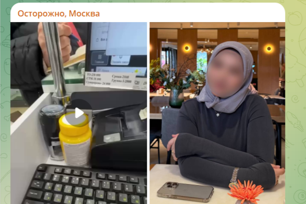 Фото: Telegram-канал "Осторожно, Москва"