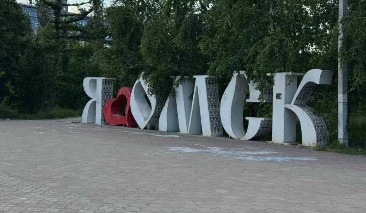     Омск. Источник: omsk.kp.ru Автор фото: Валерия Коршунова