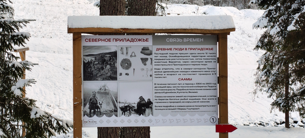 Примерно 9 тысяч лет назад, как подтверждают находки археологов, здесь уже жили древние люди!