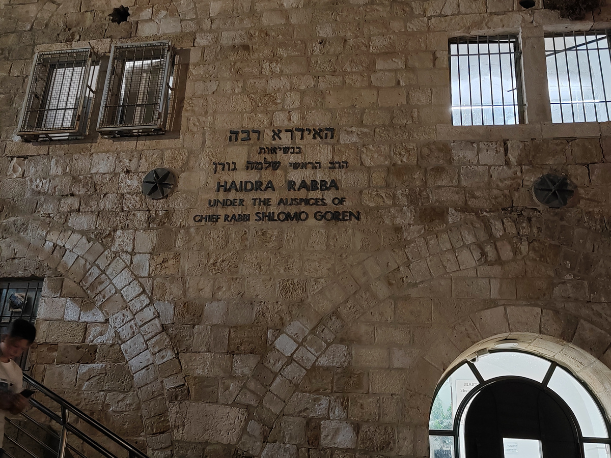 Стена города