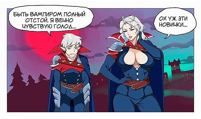 Листайте галерею, чтобы почитать весь комикс.