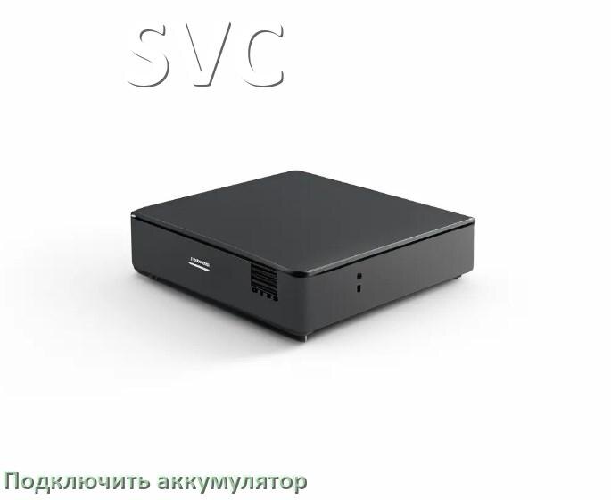 
Как к ИБП SVC подключить аккумулятор и по схеме подсоединить батарею