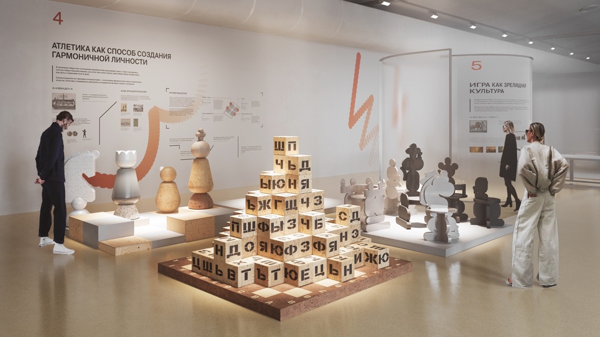    Быстрее, выше, культурнее! В «Новом Манеже» пройдет выставка о влиянии спорта на искусство (фото 1)