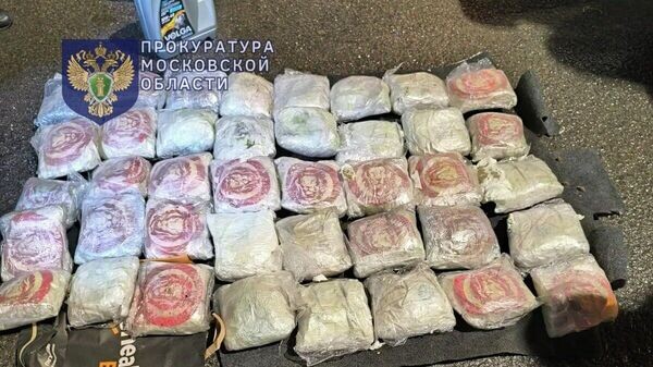    © Прокуратура Московской области