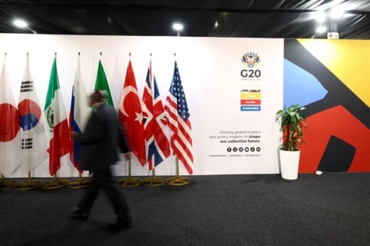    В МИД заявили, что тему Украины в декларации саммита G20 свели к минимуму