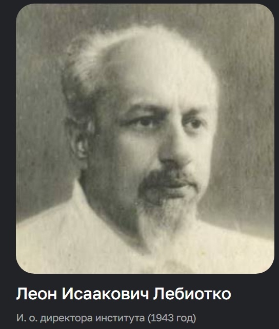 Взято из открытого источника: https://95.donstu.ru/history/rektorat/?ysclid=mli0133h38645120681
