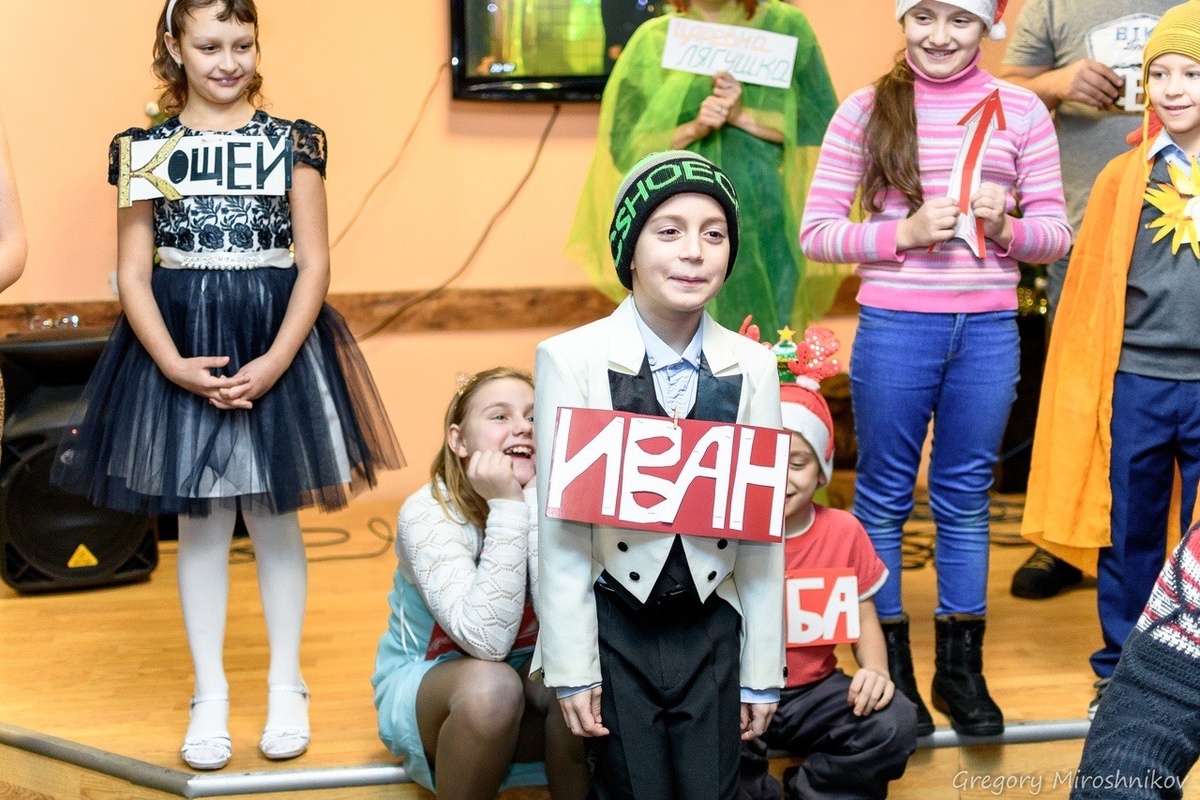 Интерактивная сказка. 