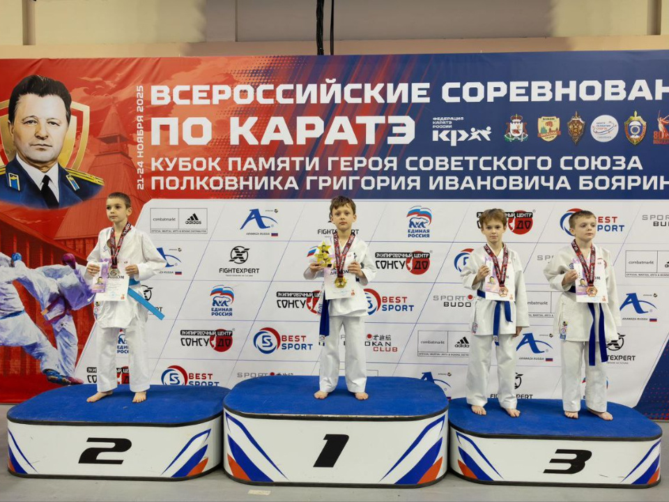    Фото: клуб каратэ «Динамо-Волоколамск»