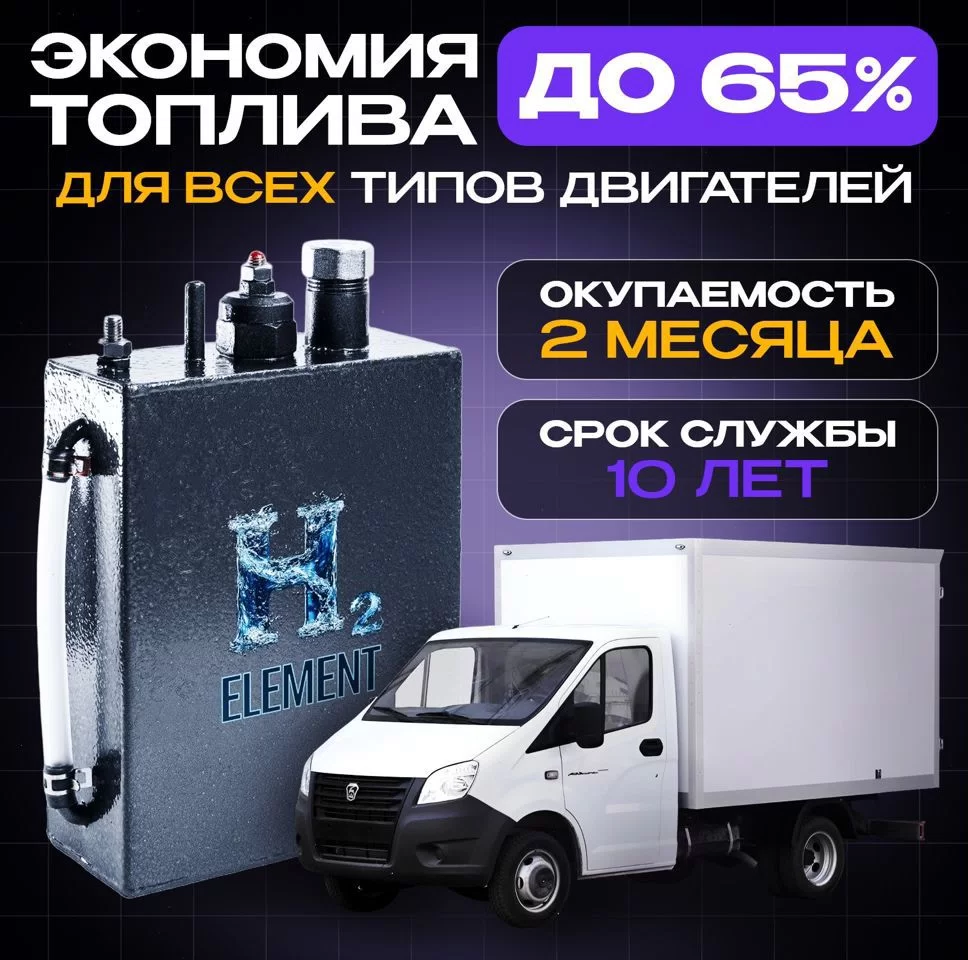 Экологичность водородных технологий для автомобиля: меньше выбросов, чище воздух