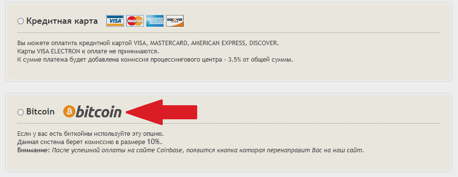 Оплата доставки в США