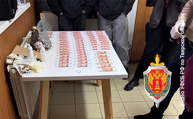 В Твери мужчина потребовал 1,6 млн рублей за улаживание вопросов. Арестован