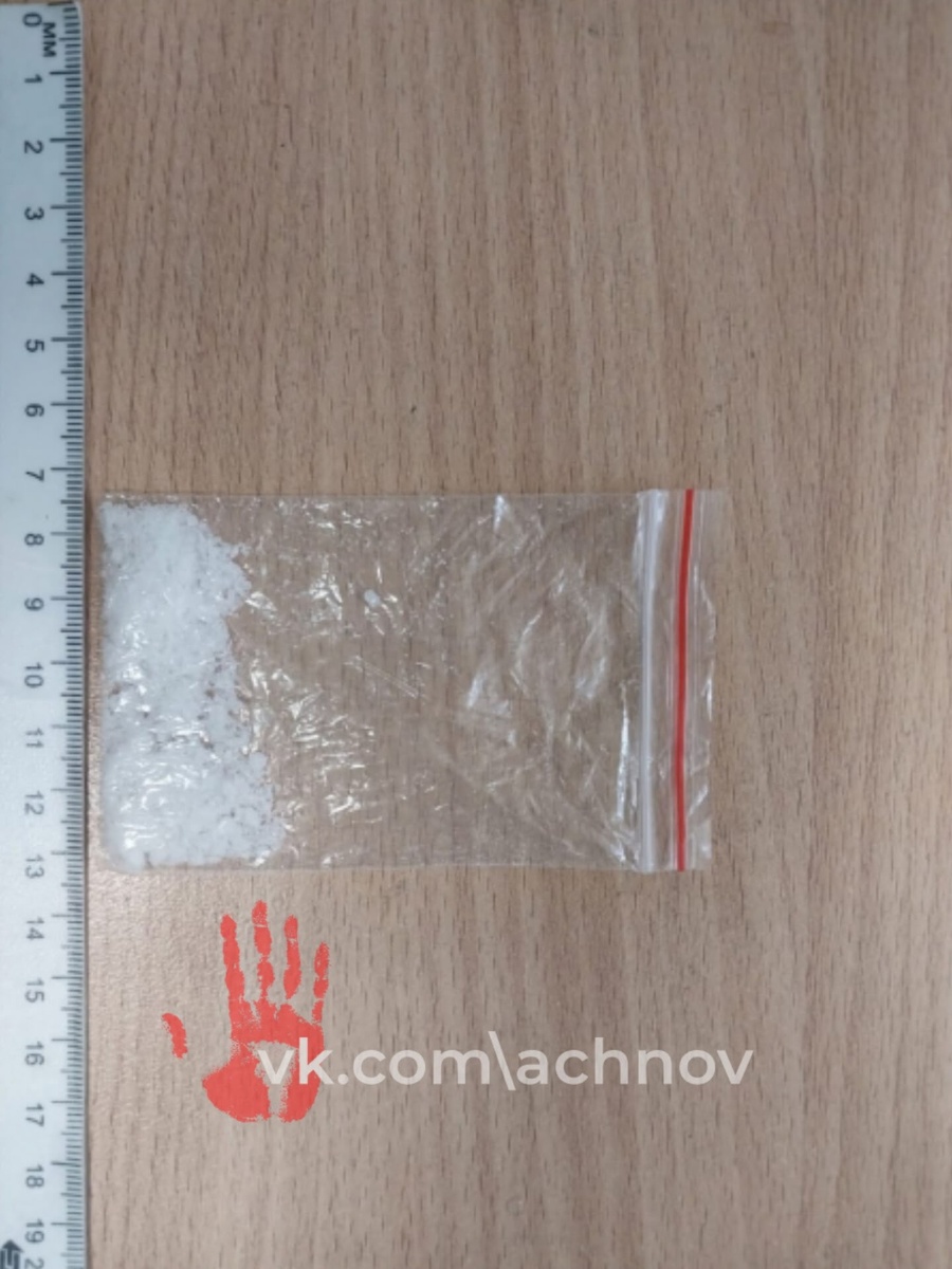 Находка из кармана второго наркомана