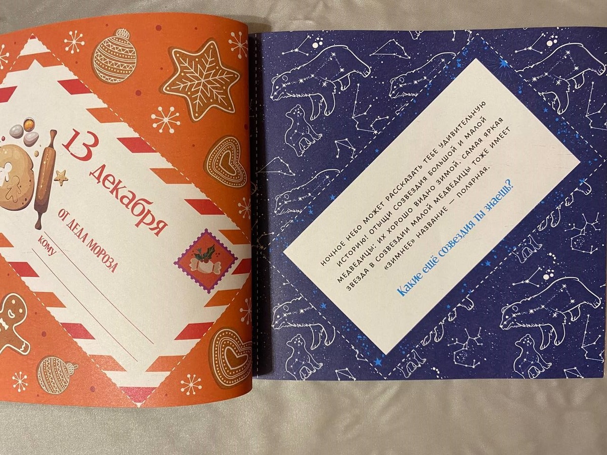 Да и созвездиями в городе не полюбуешься