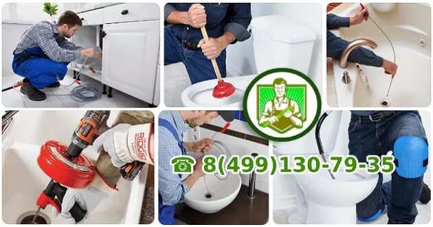 Как часто нужно проводить профилактику засора?