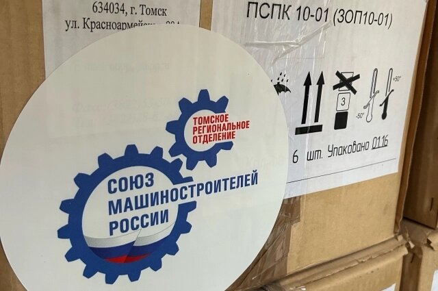    Фото: ТРО СоюзМаш