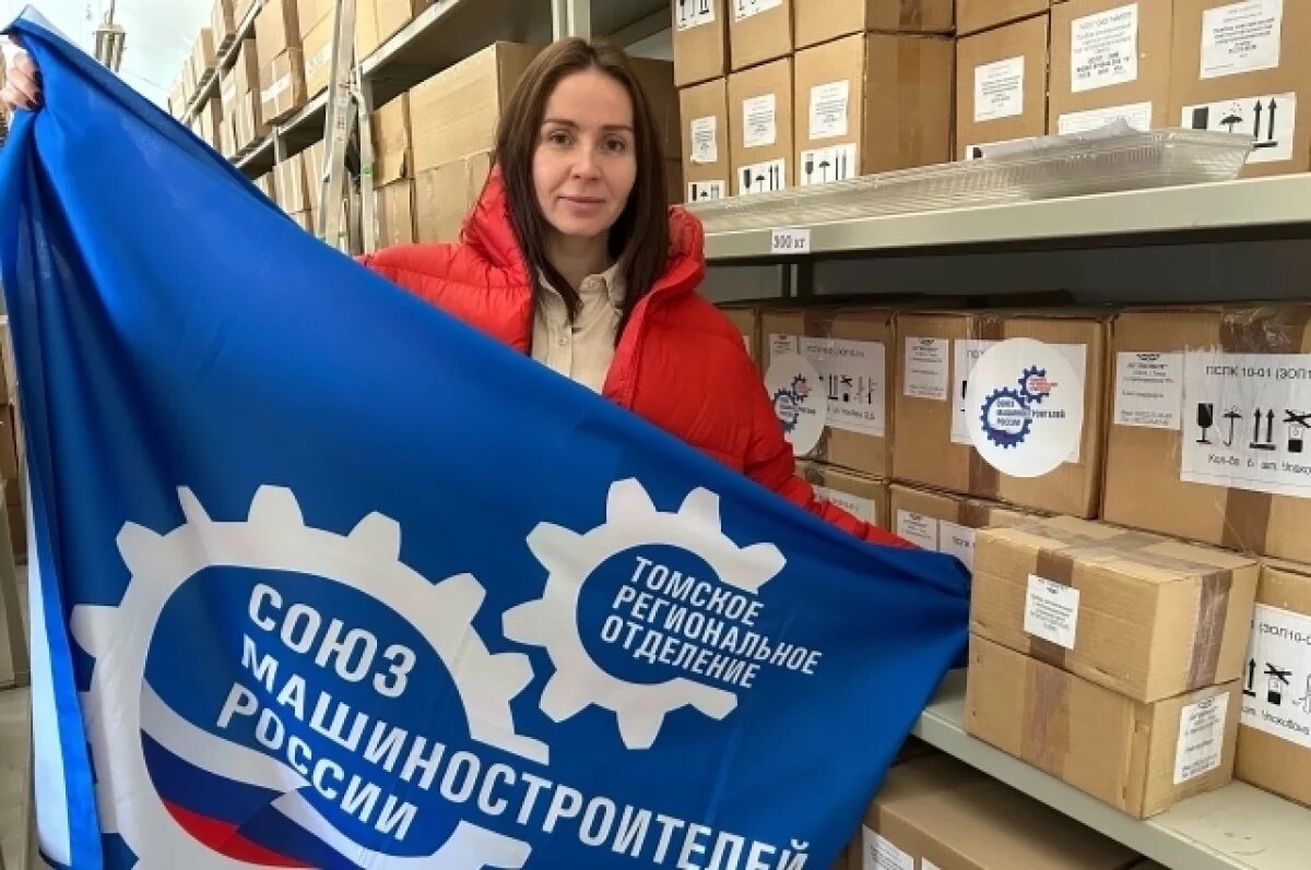    Томские машиностроители передали светильники для Донбасса