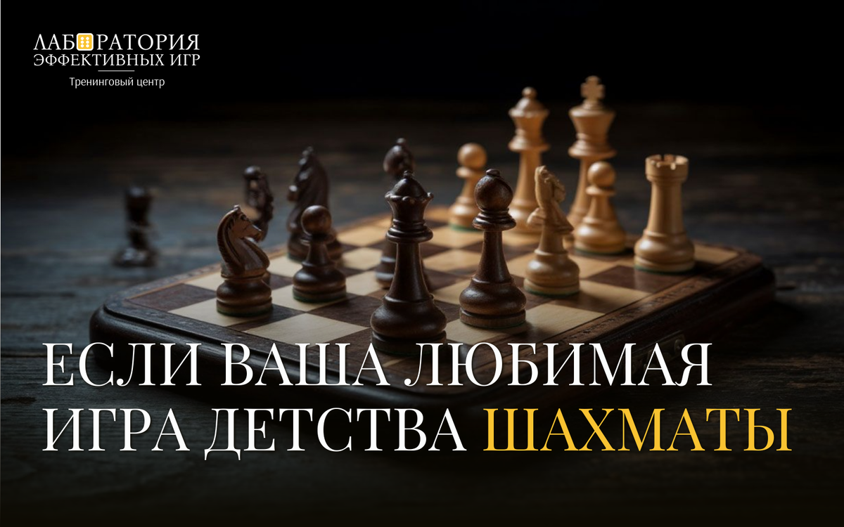 Лаборатория эффективных игр, Оксана Полещук