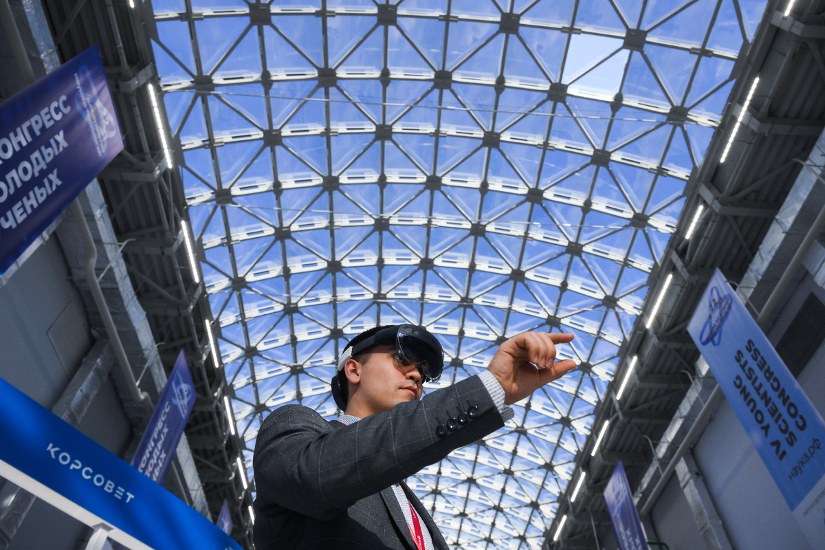  Фотохост Конгресса молодых учёных.