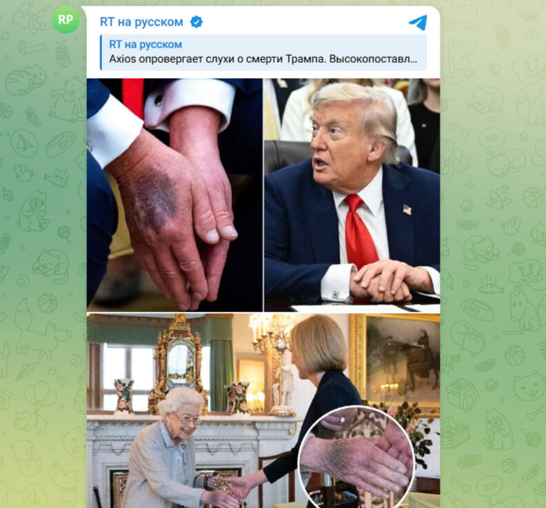 скриншот записи с телеграм-канала "RT на русском"