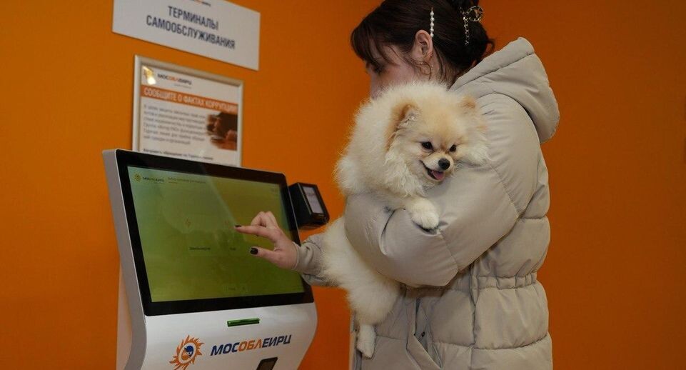    МосОблЕИРЦ