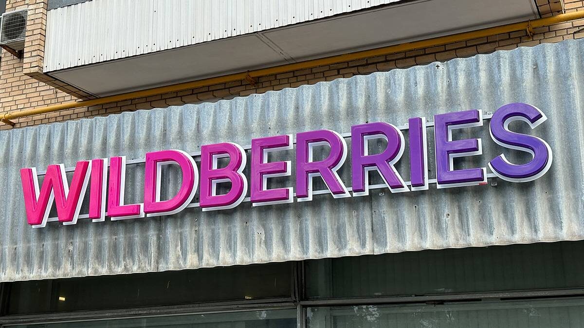    Фото: Мобильный репортер / АГН Москва