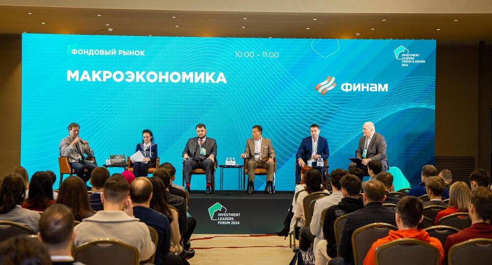    пресс-служба Investment Leaders