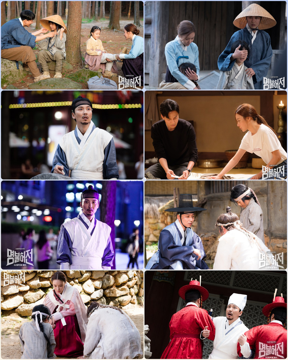 Кадры из дорамы.