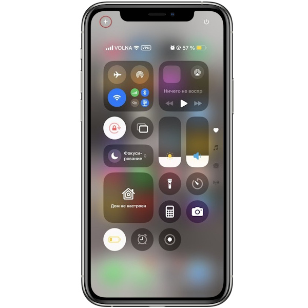 Разблокируйте телефон и проведите пальцем вниз от правого верхнего угла экрана. →
В «Пункте управления» нажмите на значок «+» в левом верхнем углу. →