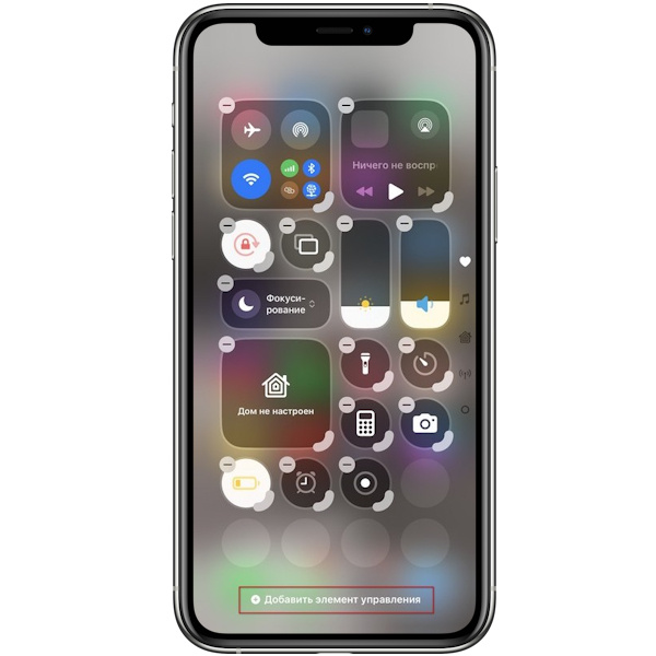 Выберите «Добавить элемент управления». →