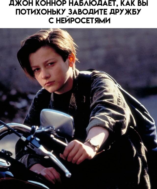 Изображение с просторов интернета