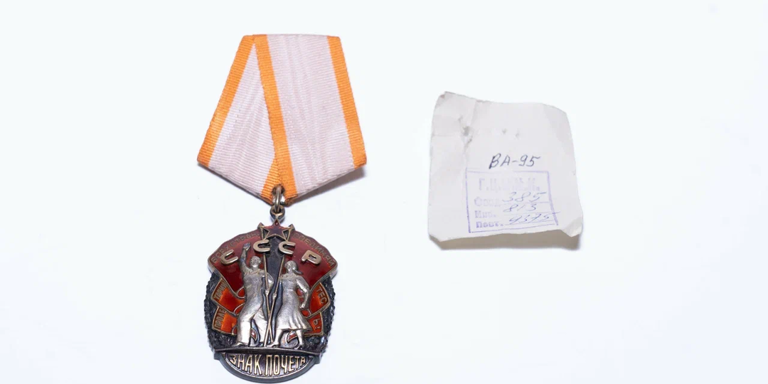 К 90-летию учреждения ордена «Знак Почета» Музей музыки вспоминает о музыкантах - обладателях этой награды