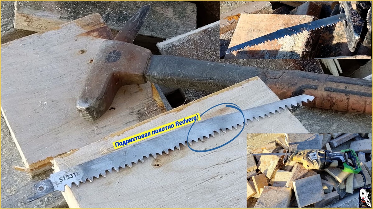 Подрихтовал малость)