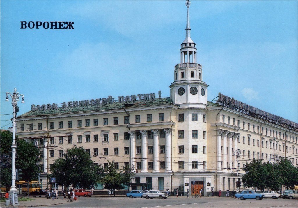 Воронеж.   Гостиница "Воронеж". Левее центрального входа и была остановка автобуса экспресс маршрута № 120 в аэропорт  (на фото - остановка там, где видны голубые витражи)