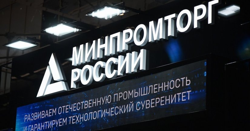В это трудно поверить, но в Минпромторге сами догадались: если внутренний спрос рухнет — будет кризис