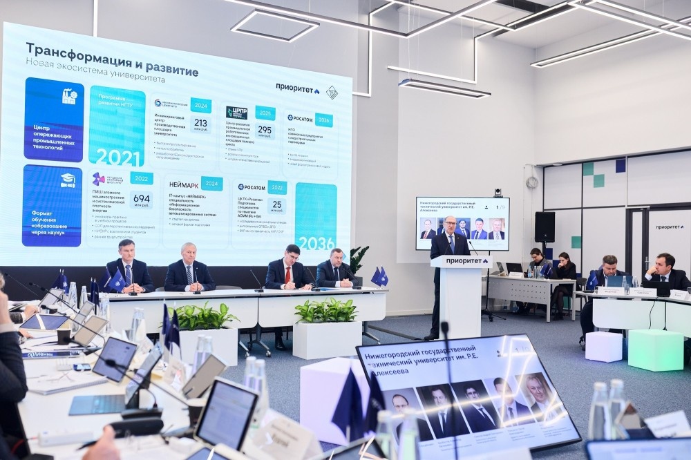    Три вуза Нижегородской области получат гранты по программе «Приоритет 2030»