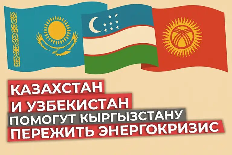   Источник: aifstan.info