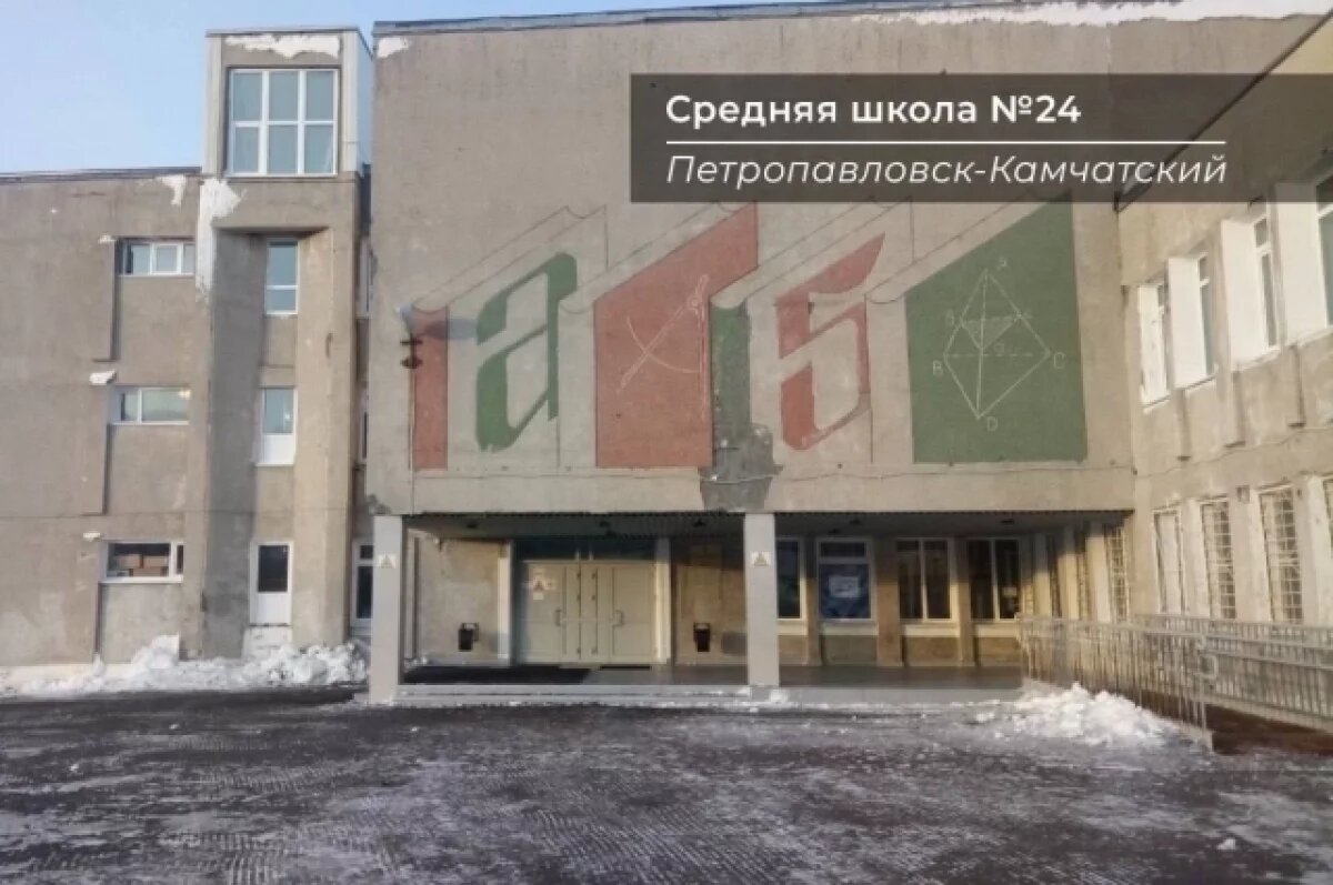    Три школы Петропавловска отремонтируют за счет федеральных средств