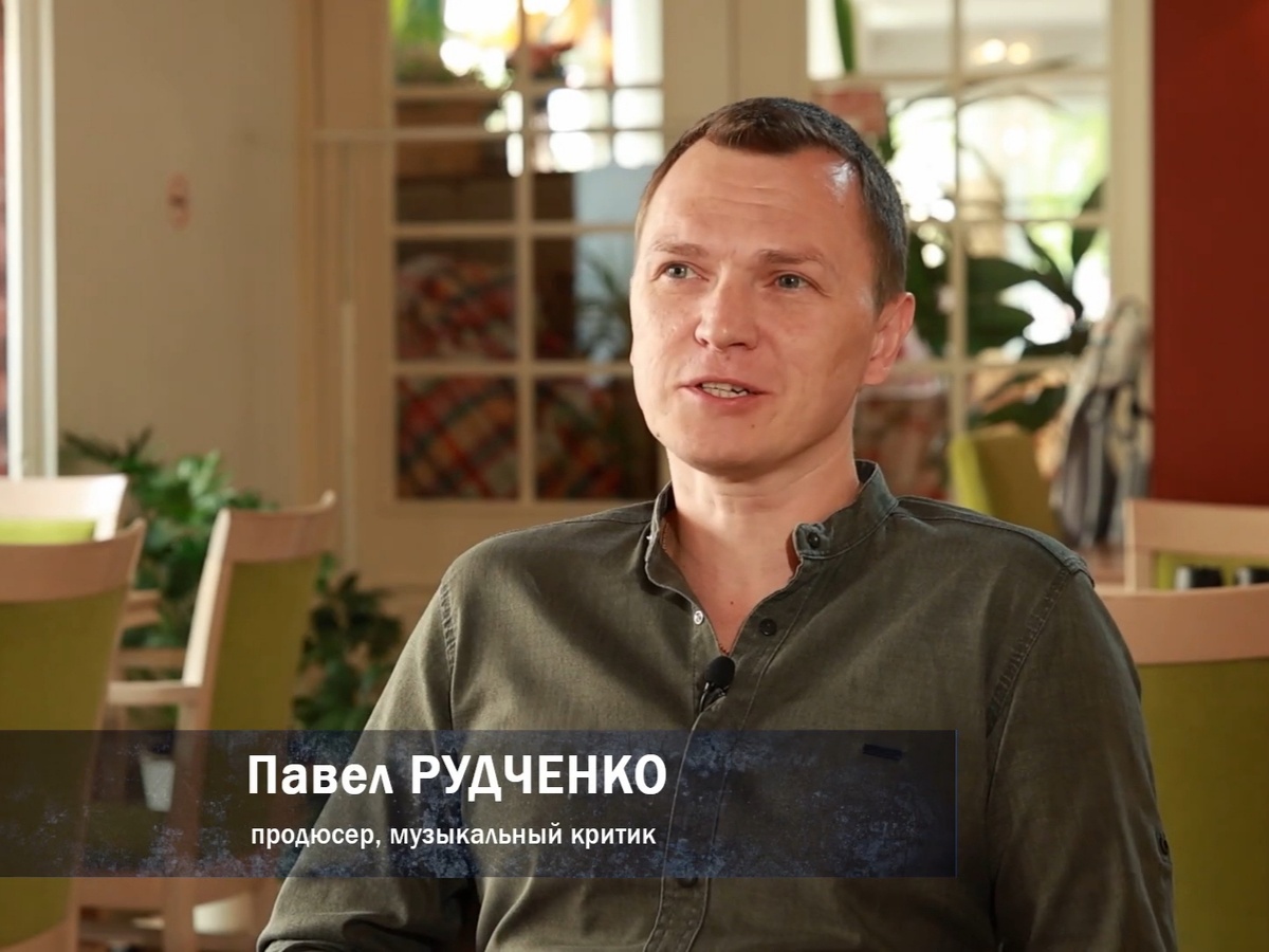 Павел Рудченко